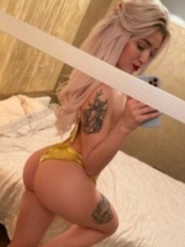 Арина